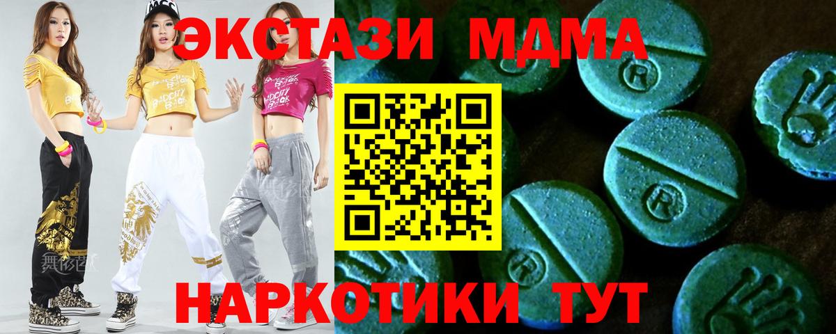 ЭКСТАЗИ Punisher Минусинск