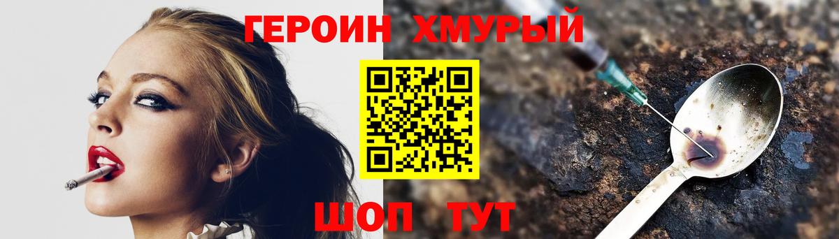 Псилоцибиновые грибы Минусинск