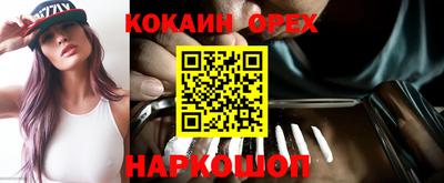 СК Заводоуковск