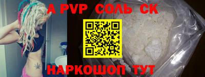индика Заволжье