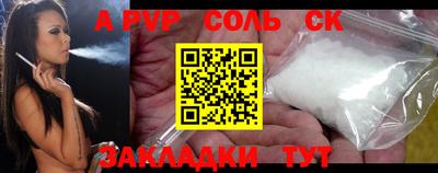 a pvp Ирбит