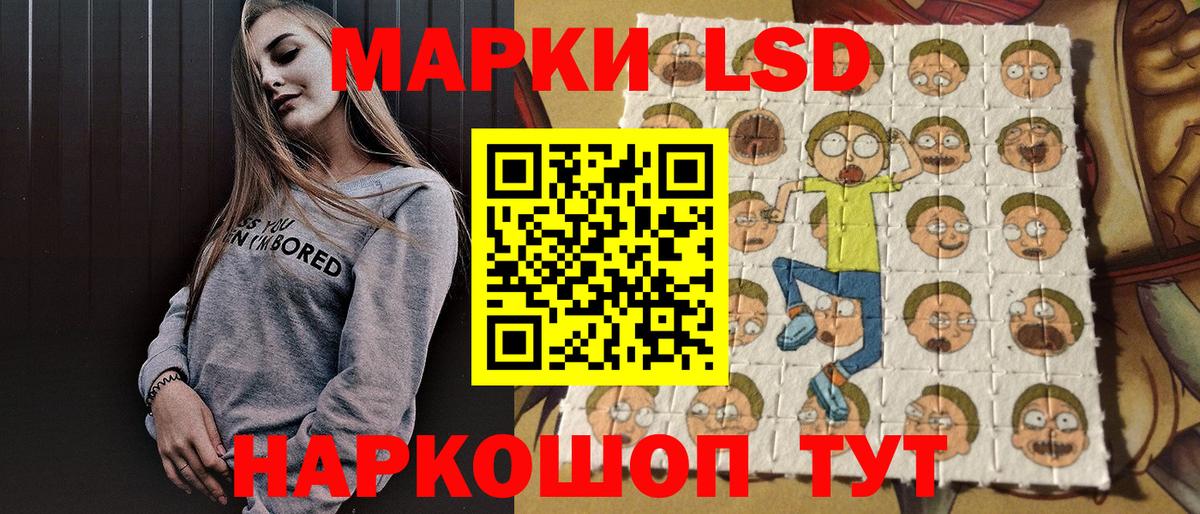 Наркотические марки  Вход с VPN  Минусинск  Марки NBOMe 1,5мг 